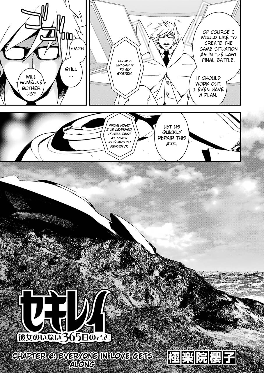 Sekirei - 365 Days Without A Girlfriend Chapter 6 #3