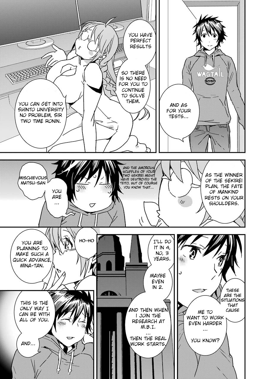 Sekirei - 365 Days Without A Girlfriend Chapter 5 #11