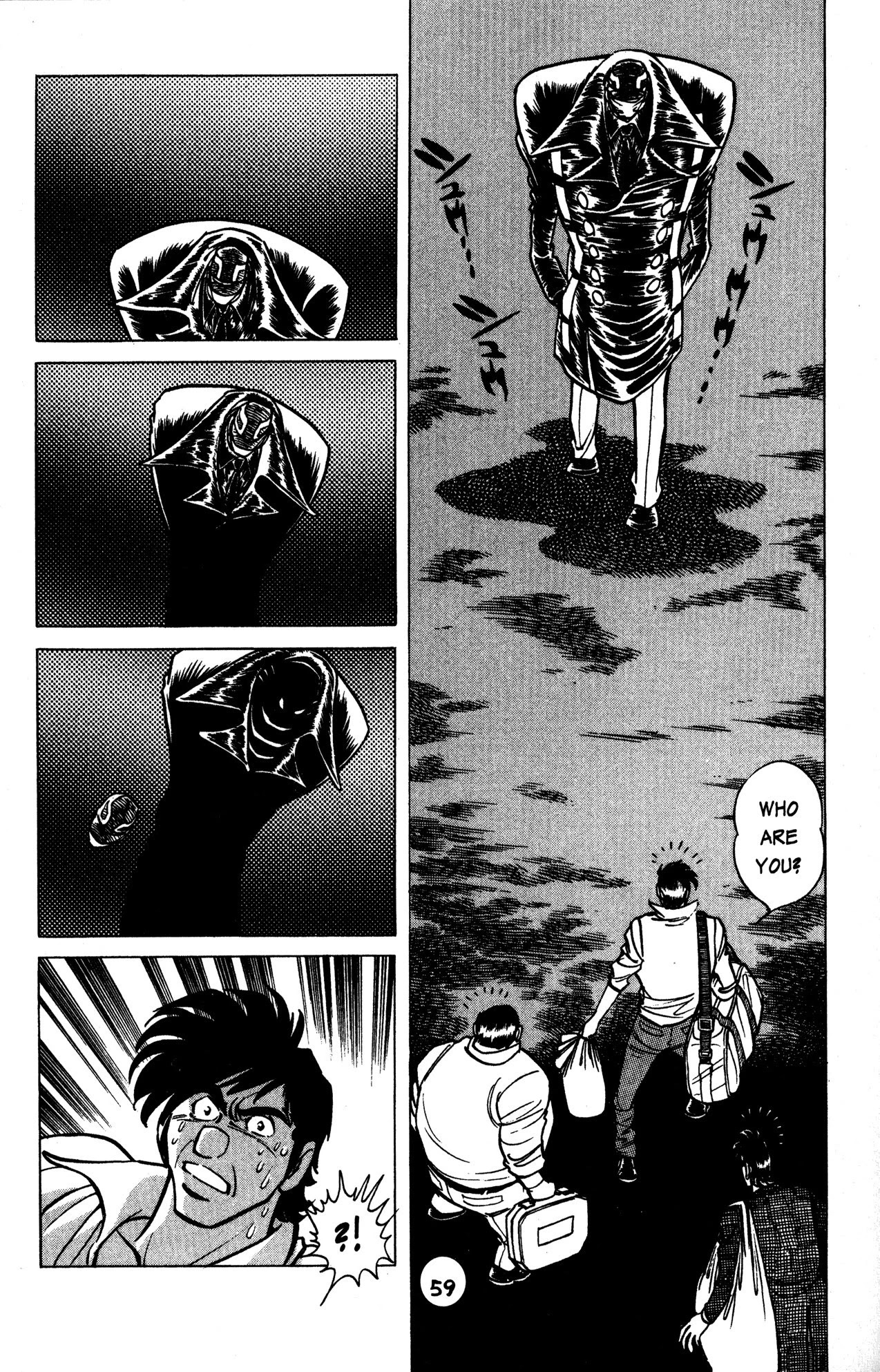 Skull Man (Shimamoto Kazuhiko) Chapter 25 #4