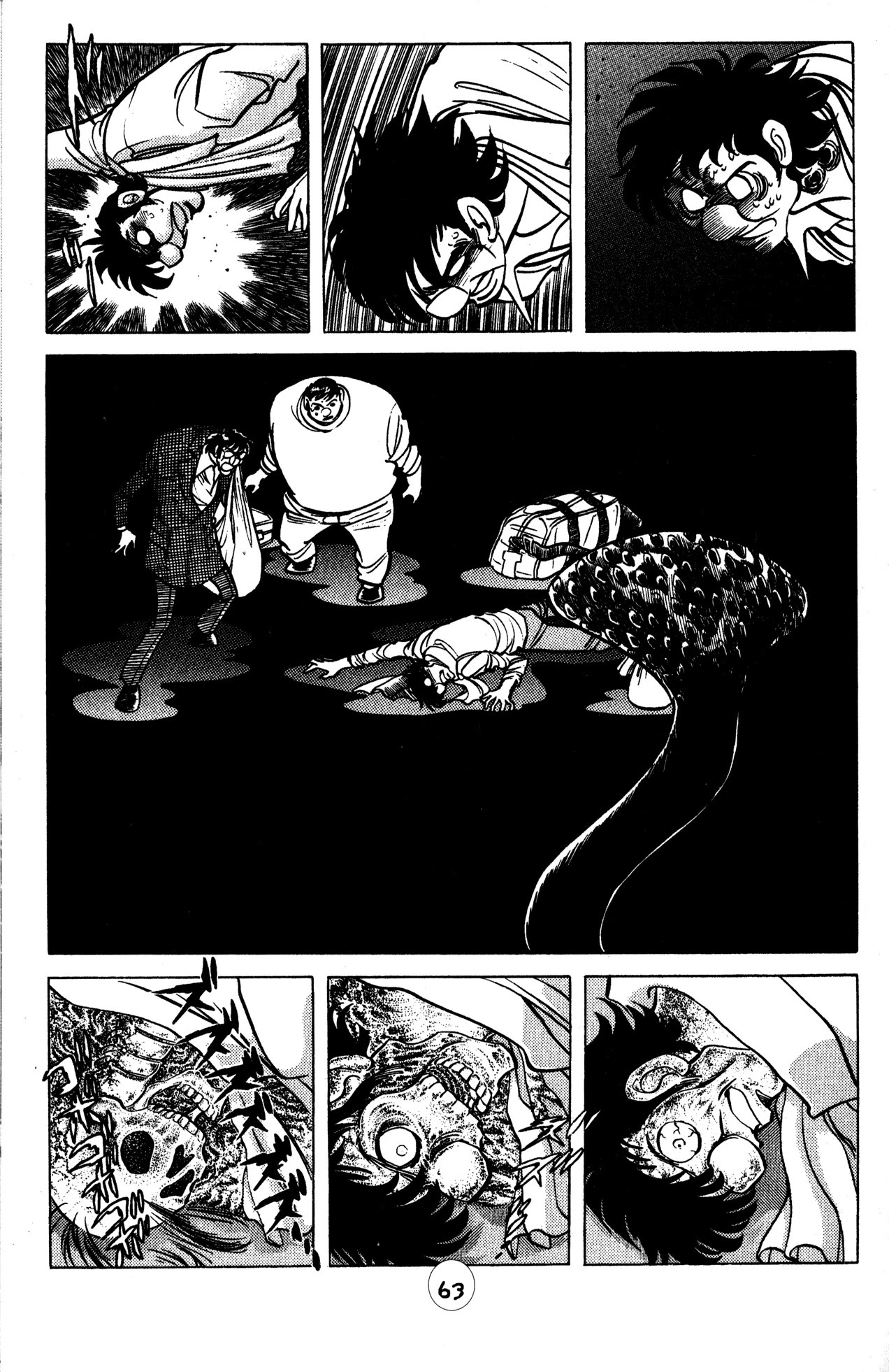 Skull Man (Shimamoto Kazuhiko) Chapter 25 #7