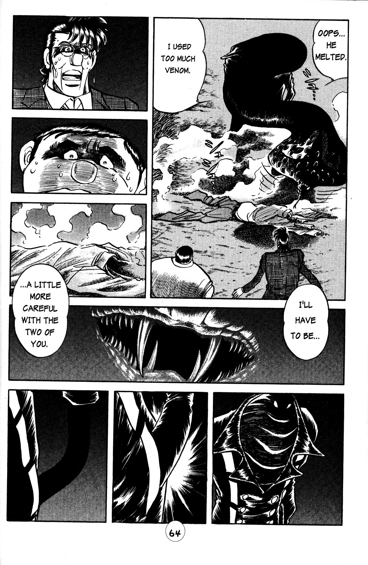 Skull Man (Shimamoto Kazuhiko) Chapter 25 #8