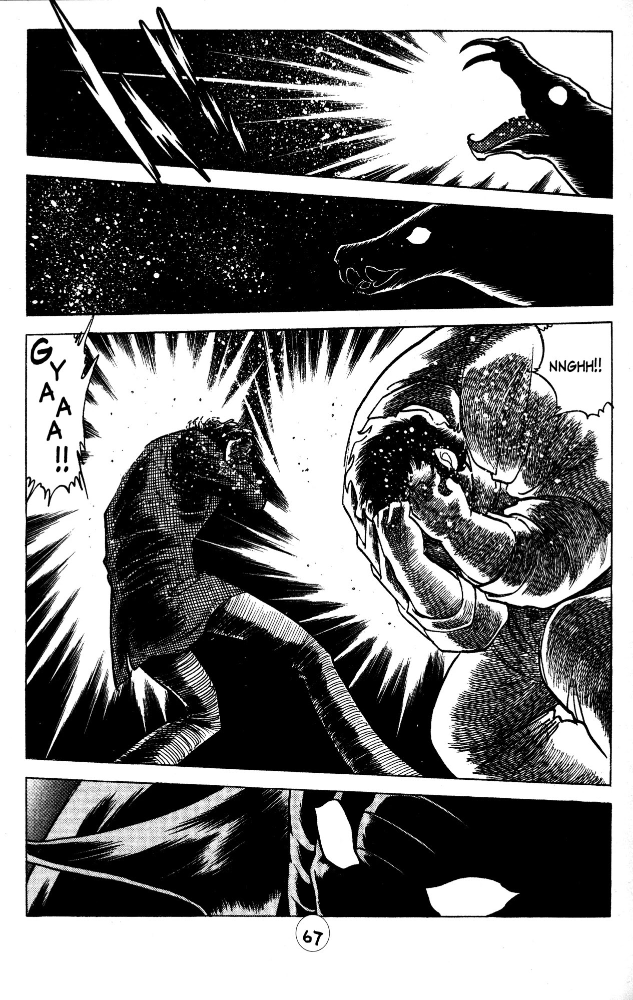 Skull Man (Shimamoto Kazuhiko) Chapter 25 #11