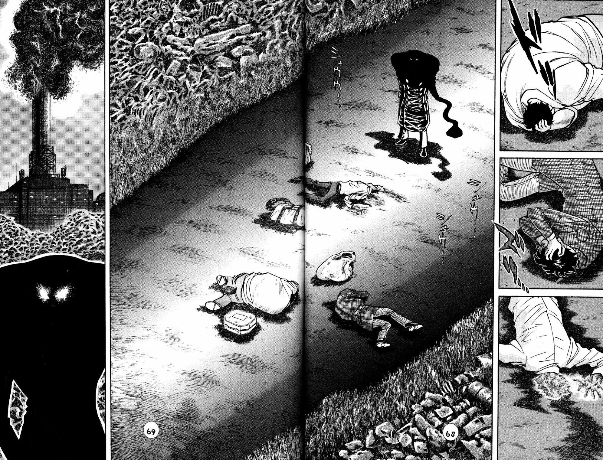 Skull Man (Shimamoto Kazuhiko) Chapter 25 #12