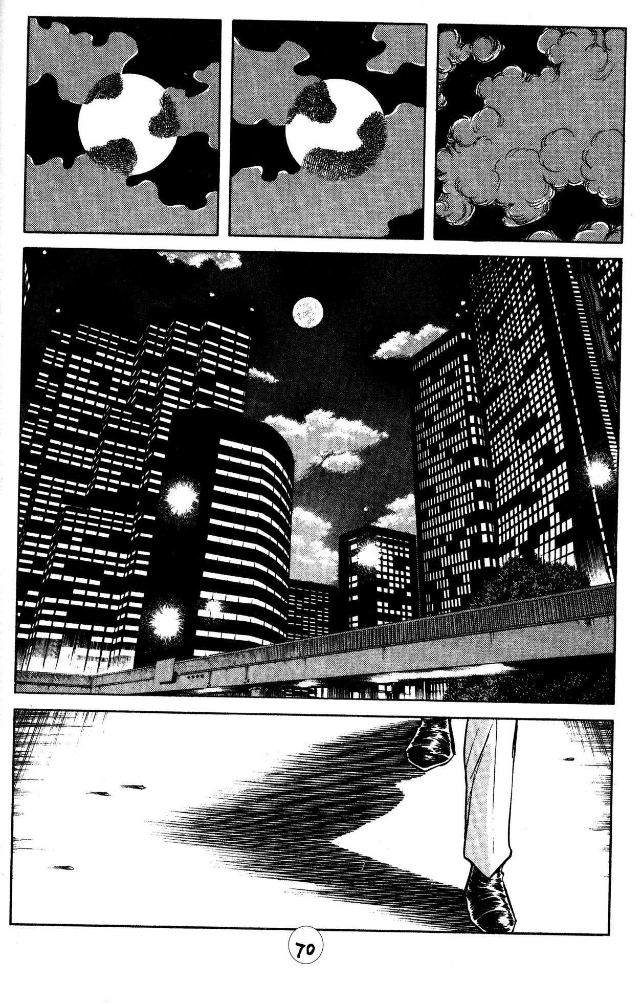 Skull Man (Shimamoto Kazuhiko) Chapter 25 #13