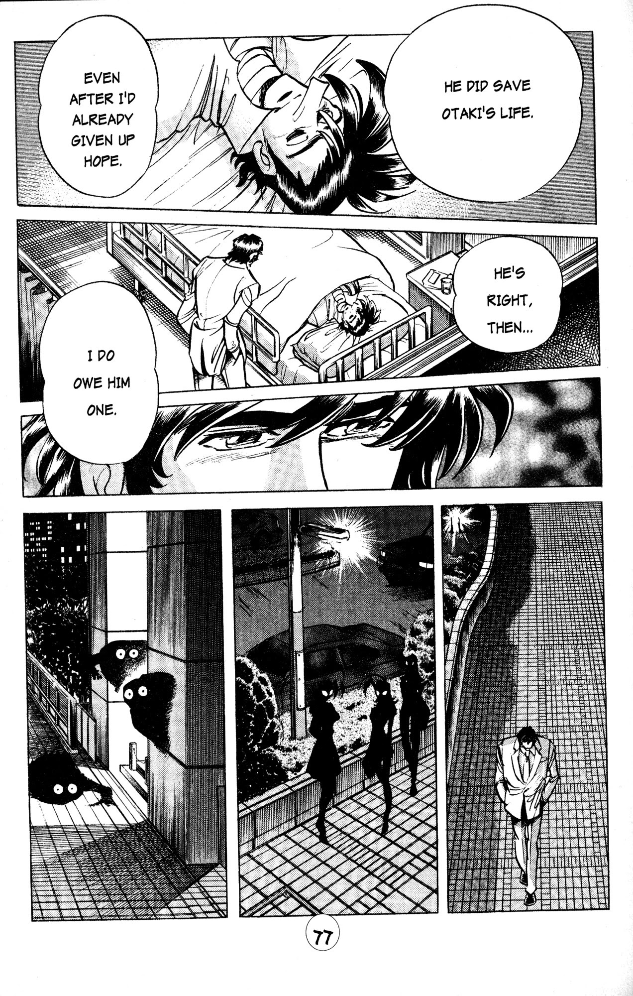 Skull Man (Shimamoto Kazuhiko) Chapter 25 #20