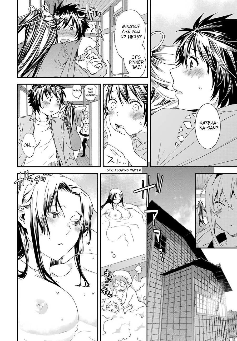 Sekirei - 365 Days Without A Girlfriend Chapter 4 #4