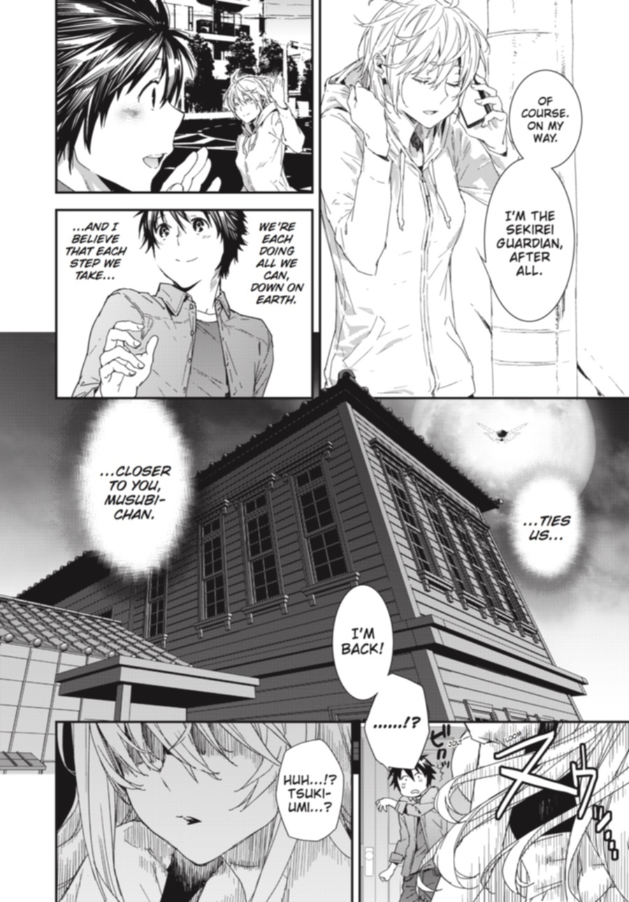 Sekirei - 365 Days Without A Girlfriend Chapter 3 #2