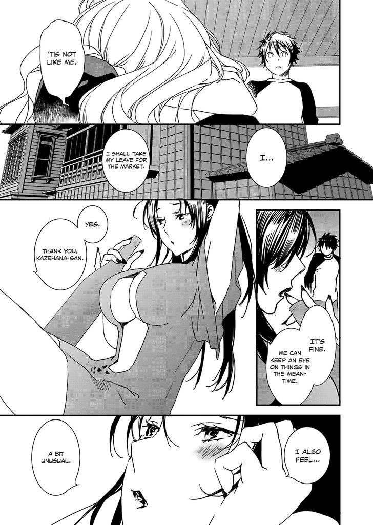Sekirei - 365 Days Without A Girlfriend Chapter 1 #19