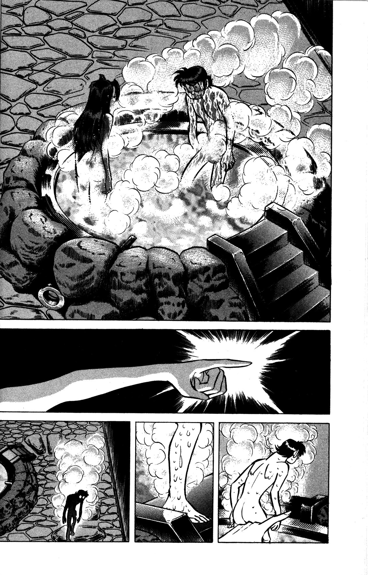 Skull Man (Shimamoto Kazuhiko) Chapter 18 #4