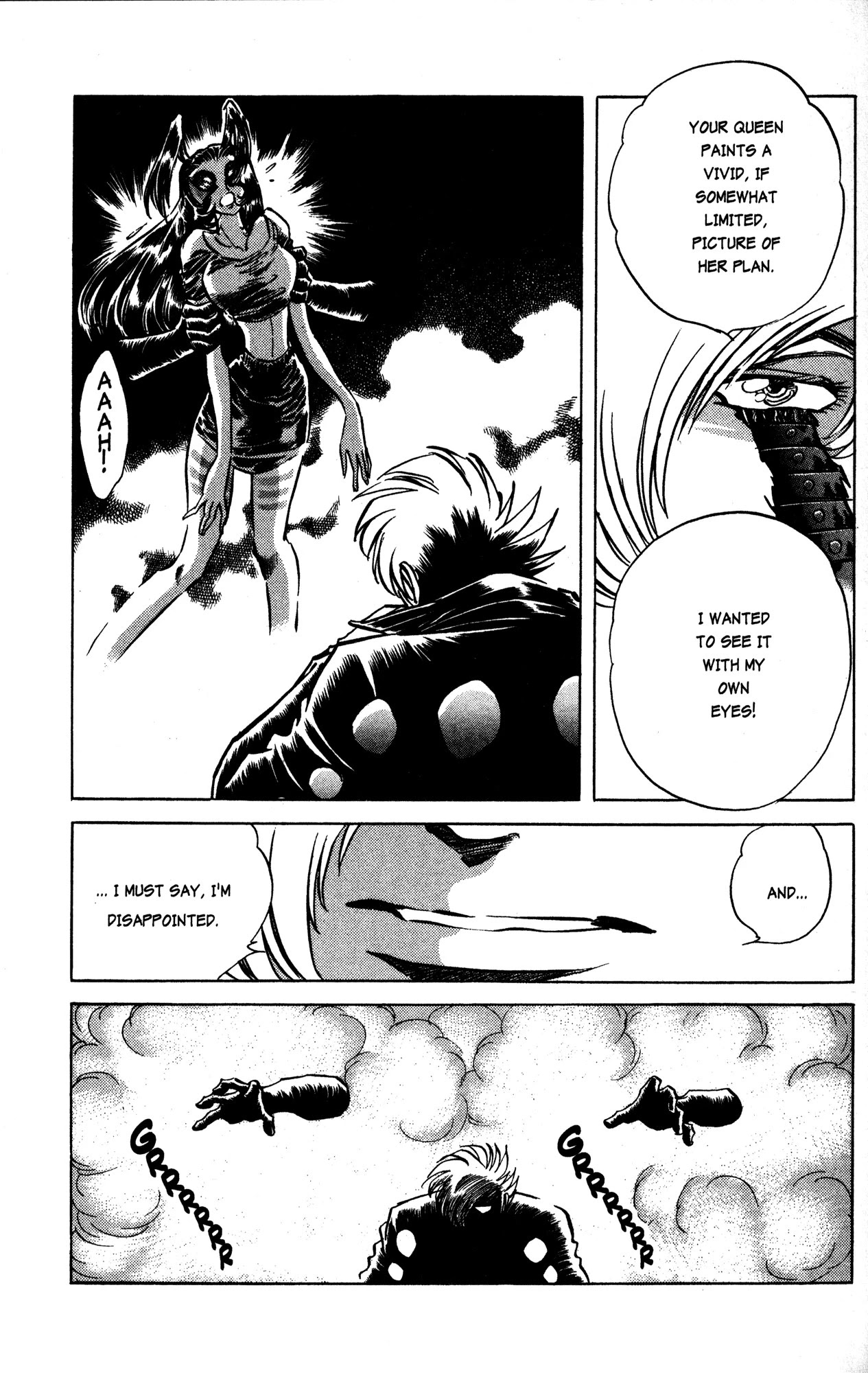 Skull Man (Shimamoto Kazuhiko) Chapter 18 #12