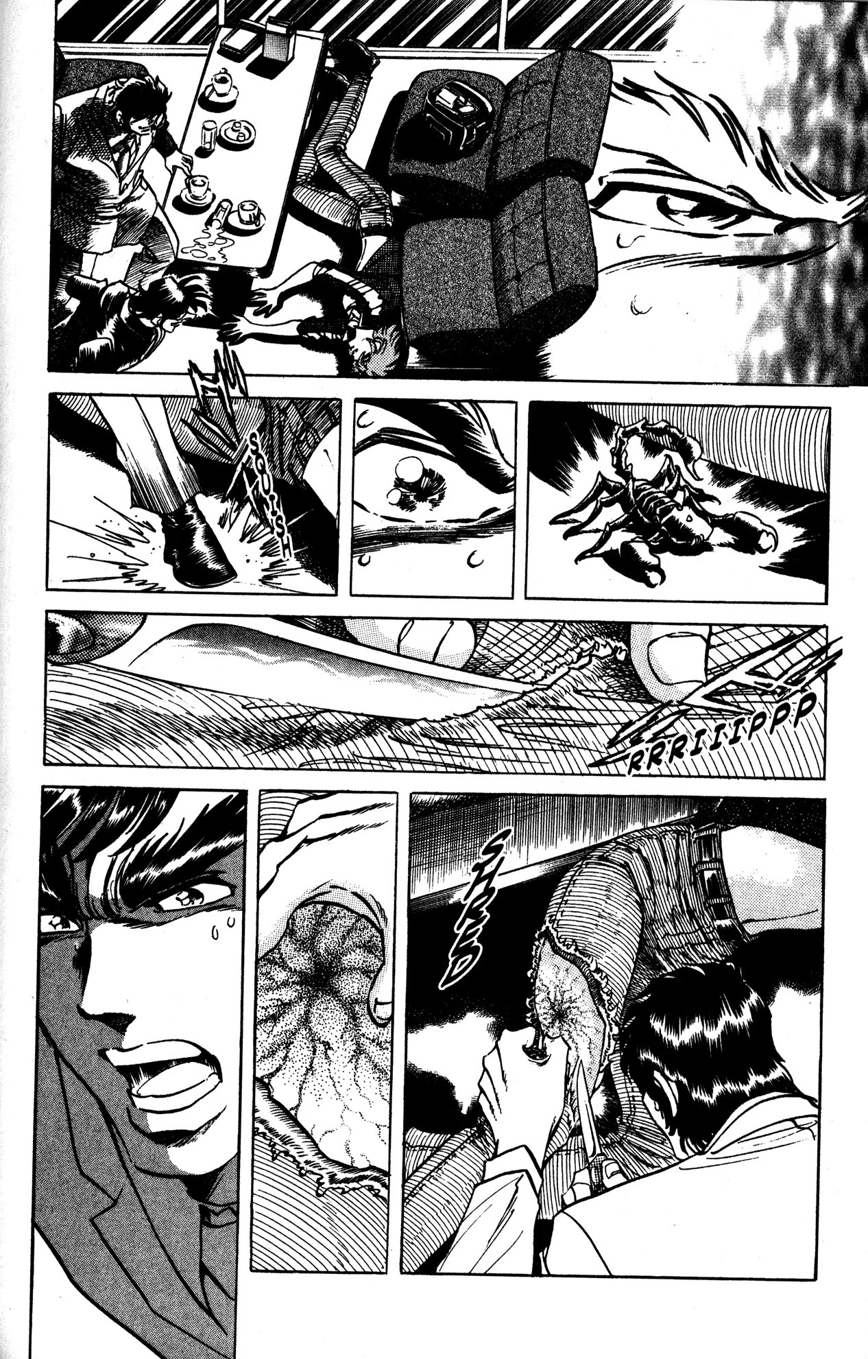 Skull Man (Shimamoto Kazuhiko) Chapter 17 #6