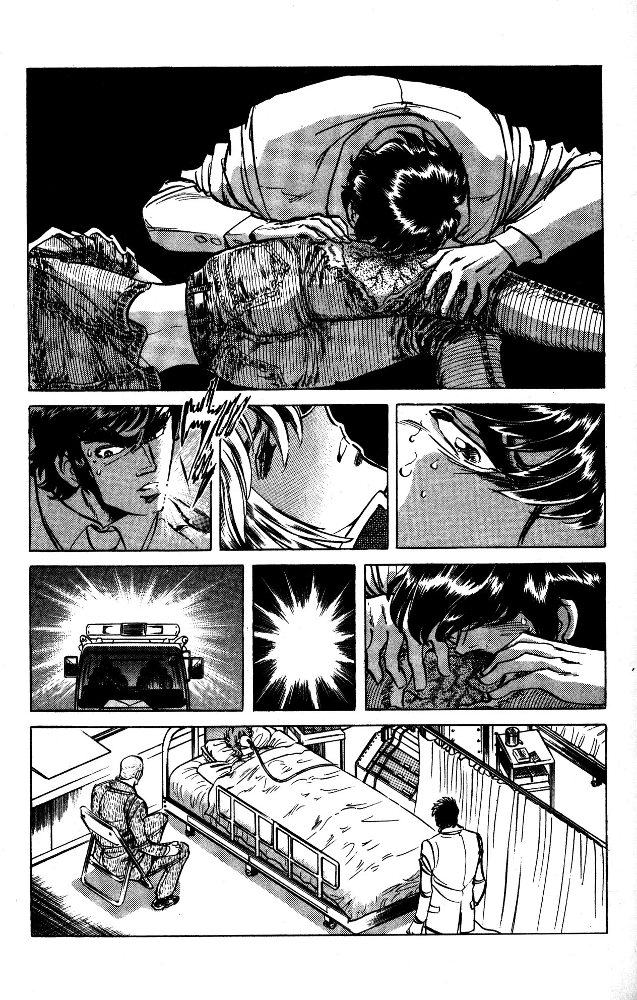 Skull Man (Shimamoto Kazuhiko) Chapter 17 #7