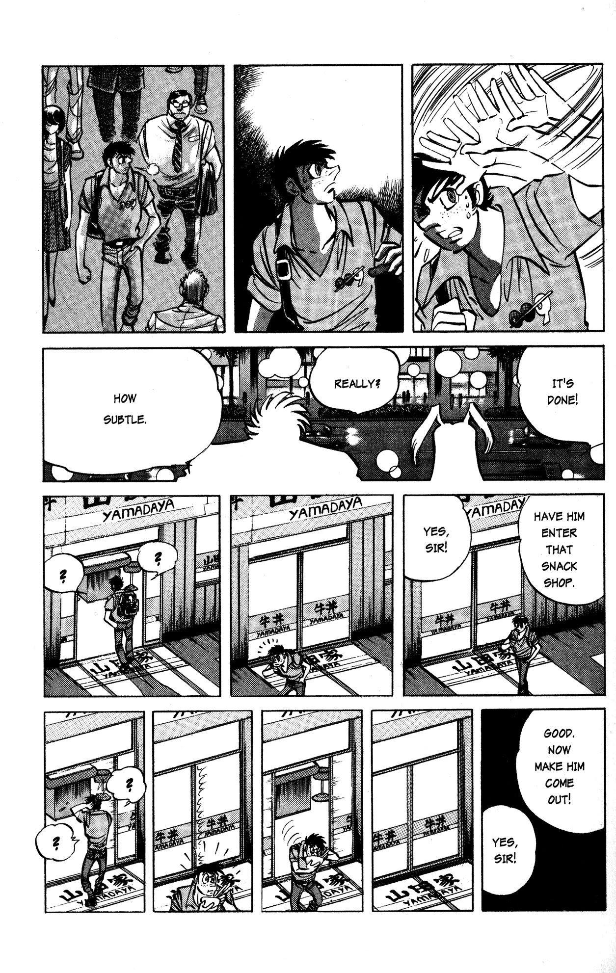 Skull Man (Shimamoto Kazuhiko) Chapter 18 #21