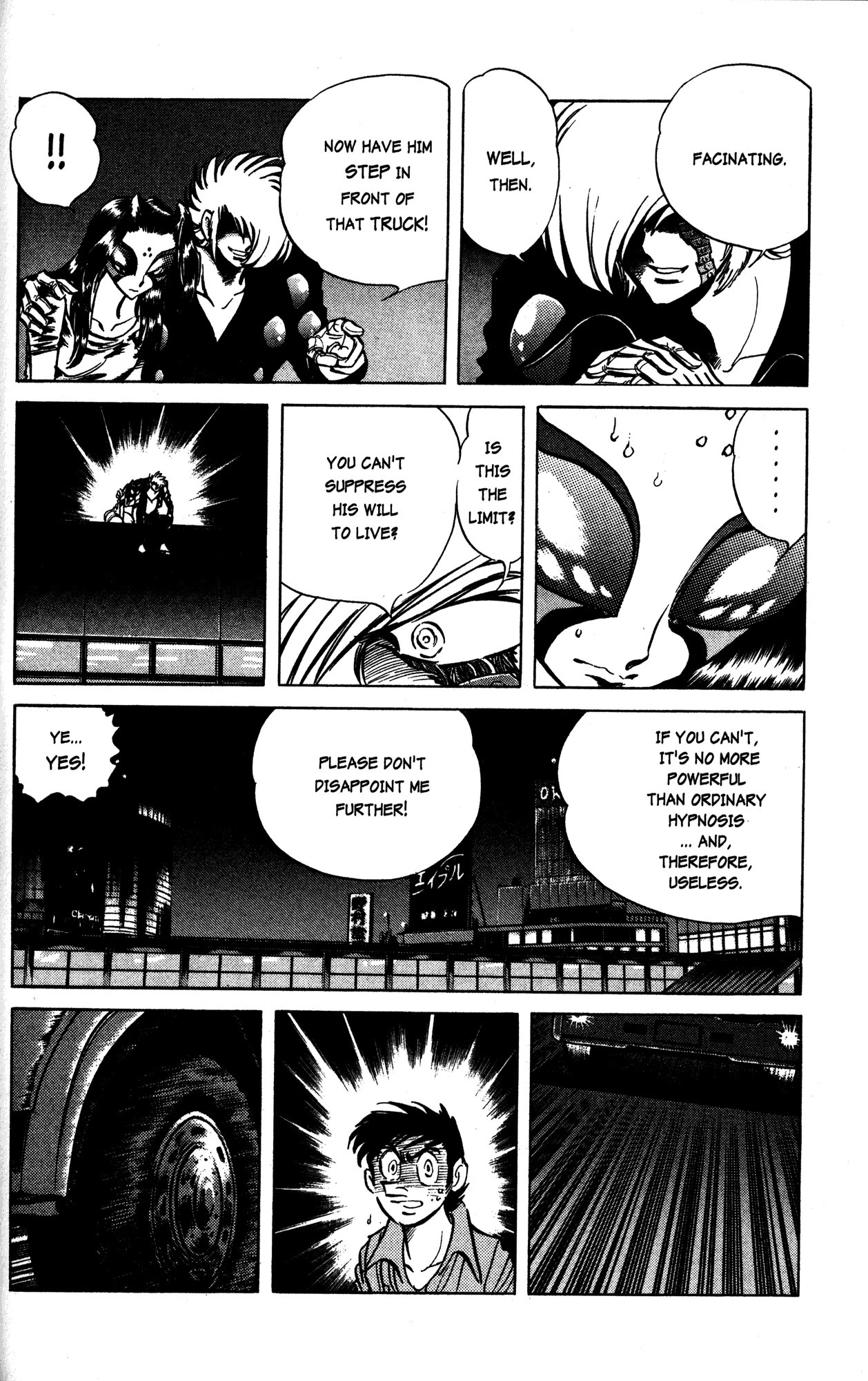 Skull Man (Shimamoto Kazuhiko) Chapter 18 #22