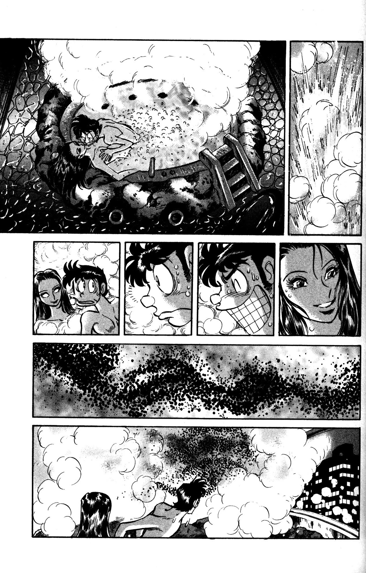 Skull Man (Shimamoto Kazuhiko) Chapter 17 #21