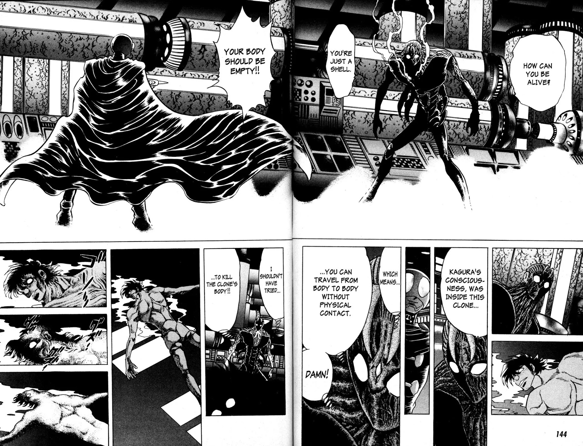 Skull Man (Shimamoto Kazuhiko) Chapter 13 #2