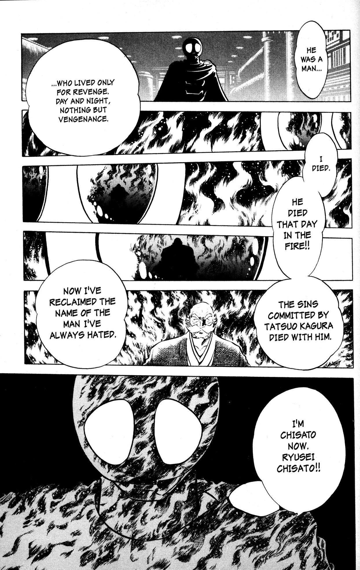 Skull Man (Shimamoto Kazuhiko) Chapter 13 #4