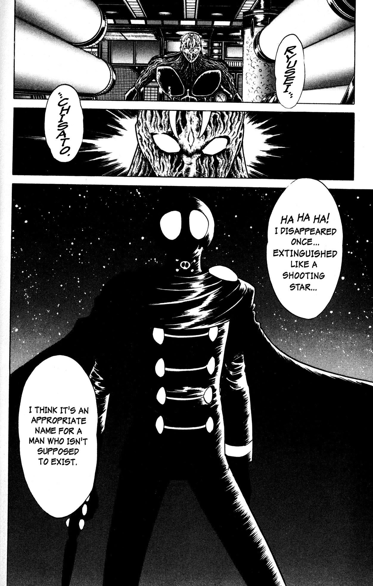 Skull Man (Shimamoto Kazuhiko) Chapter 13 #5