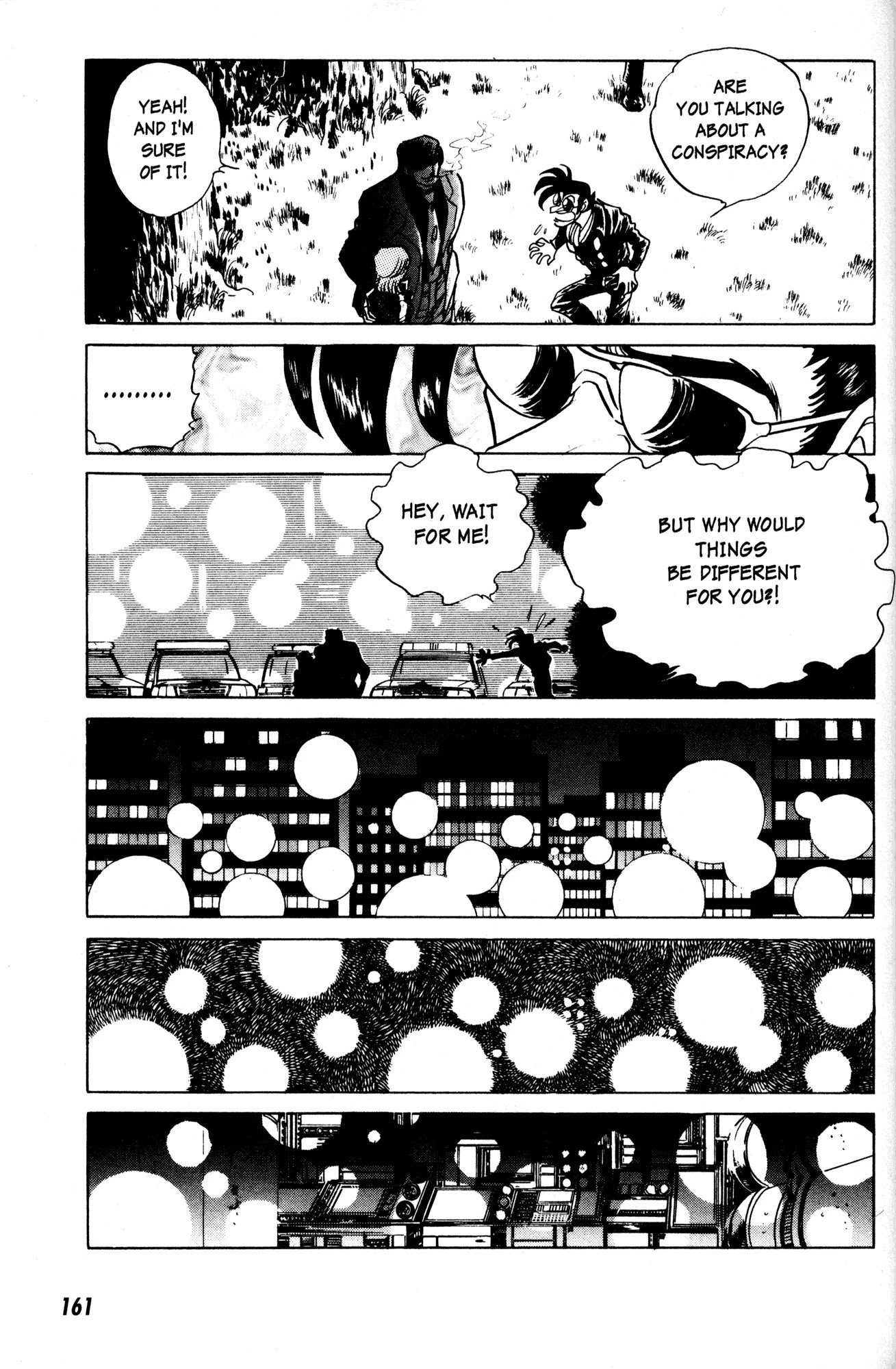 Skull Man (Shimamoto Kazuhiko) Chapter 13 #17