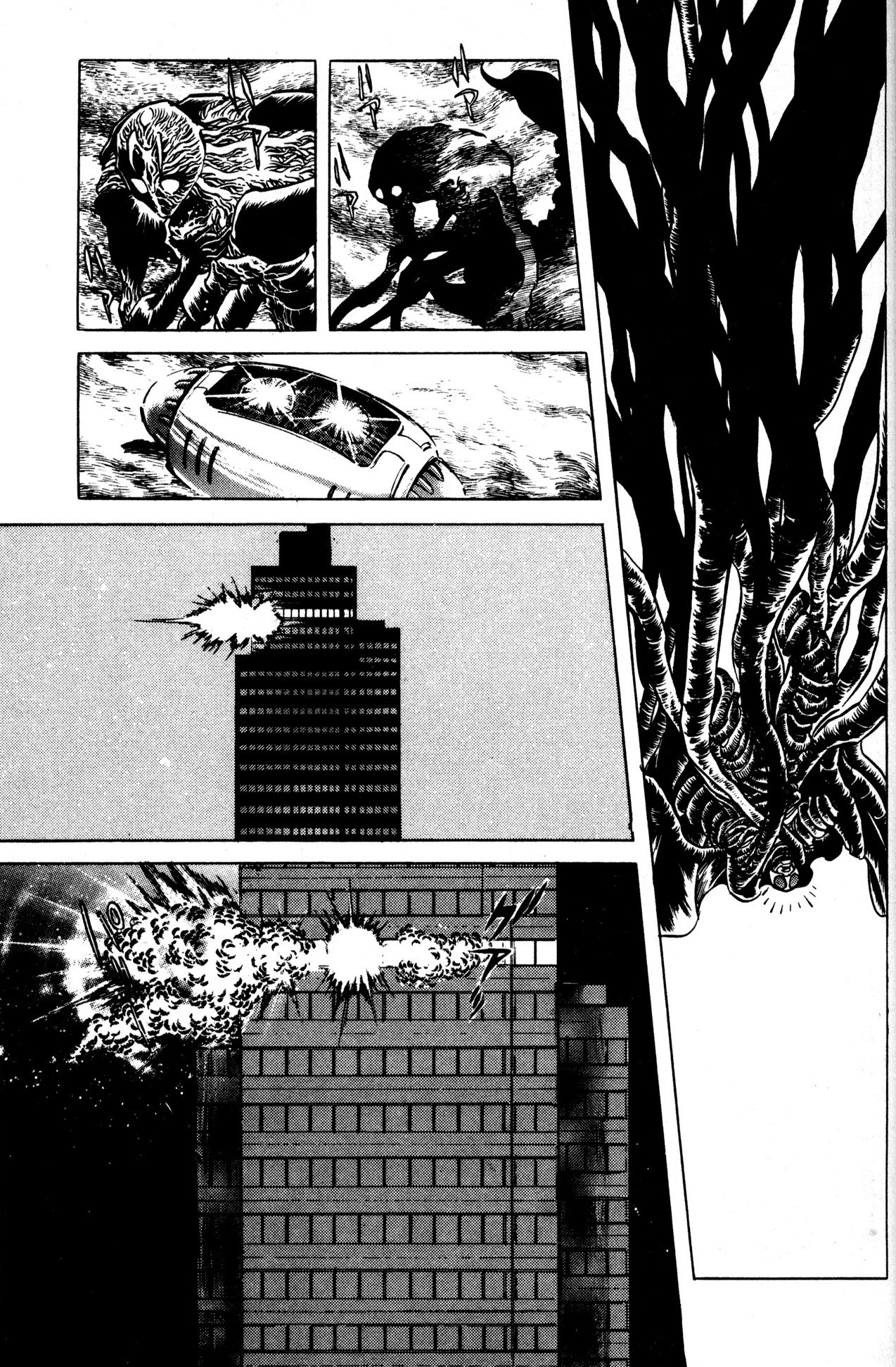 Skull Man (Shimamoto Kazuhiko) Chapter 13 #25