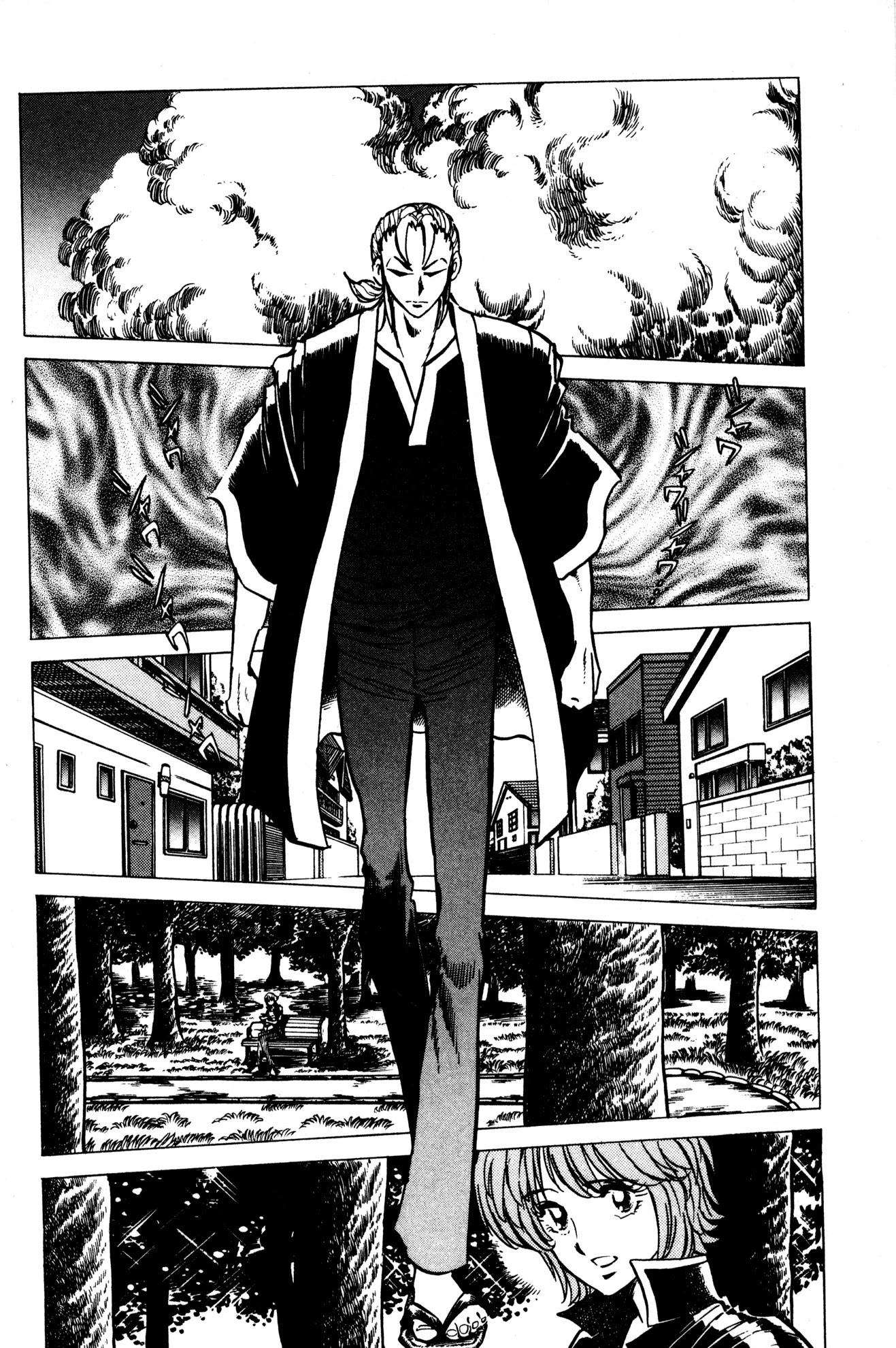 Skull Man (Shimamoto Kazuhiko) Chapter 8 #9