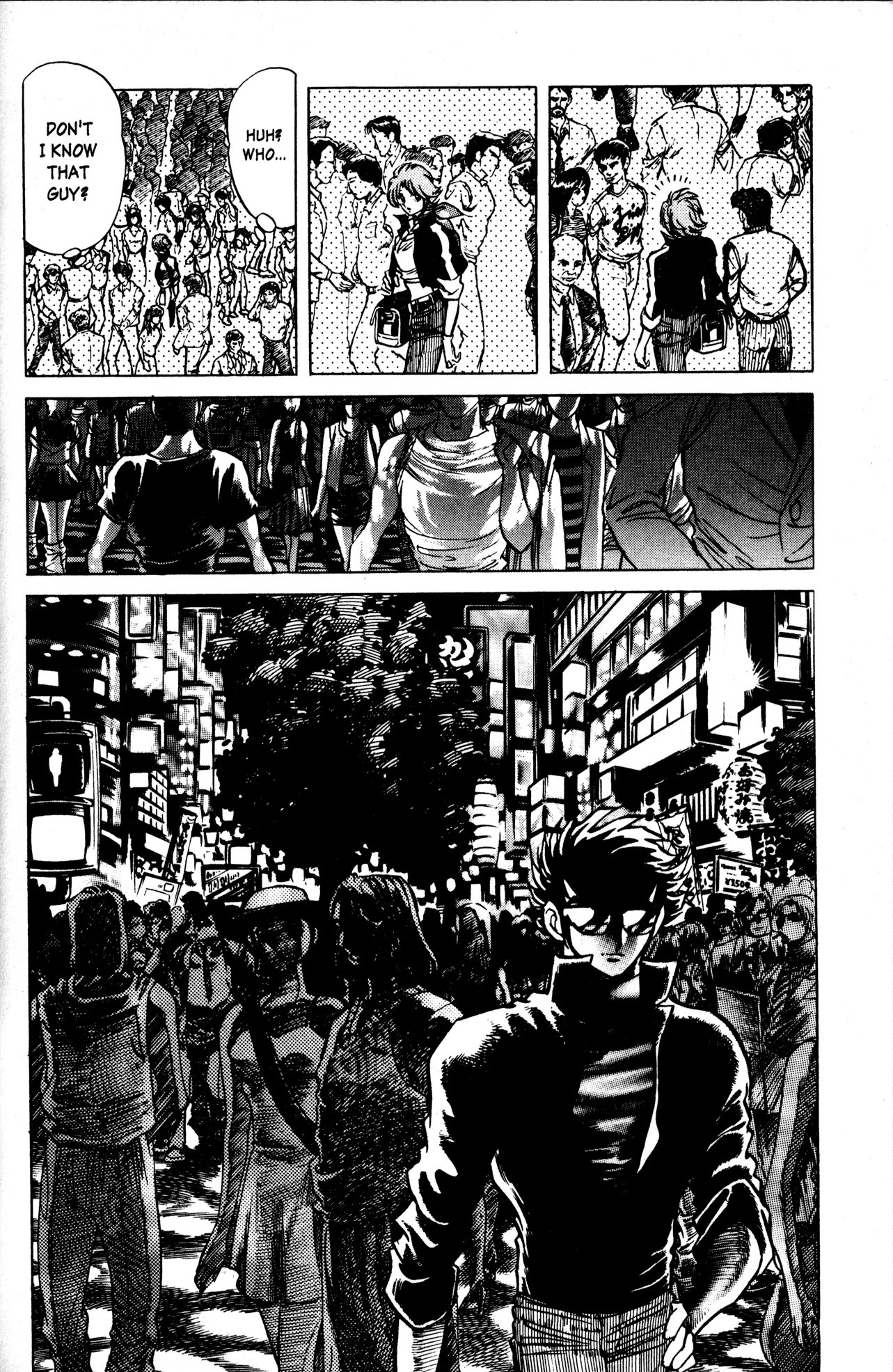 Skull Man (Shimamoto Kazuhiko) Chapter 9 #22