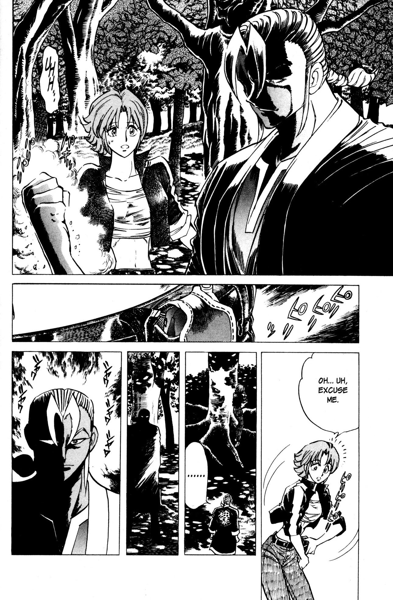 Skull Man (Shimamoto Kazuhiko) Chapter 8 #17