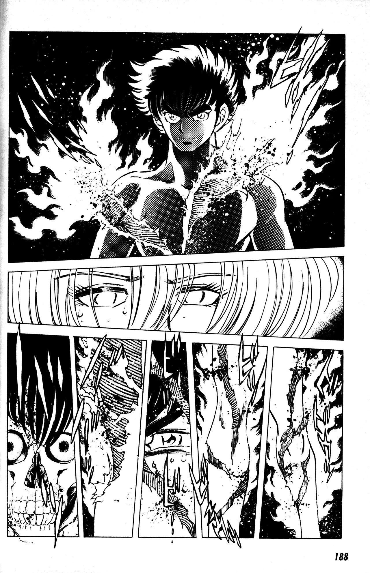 Skull Man (Shimamoto Kazuhiko) Chapter 7 #2