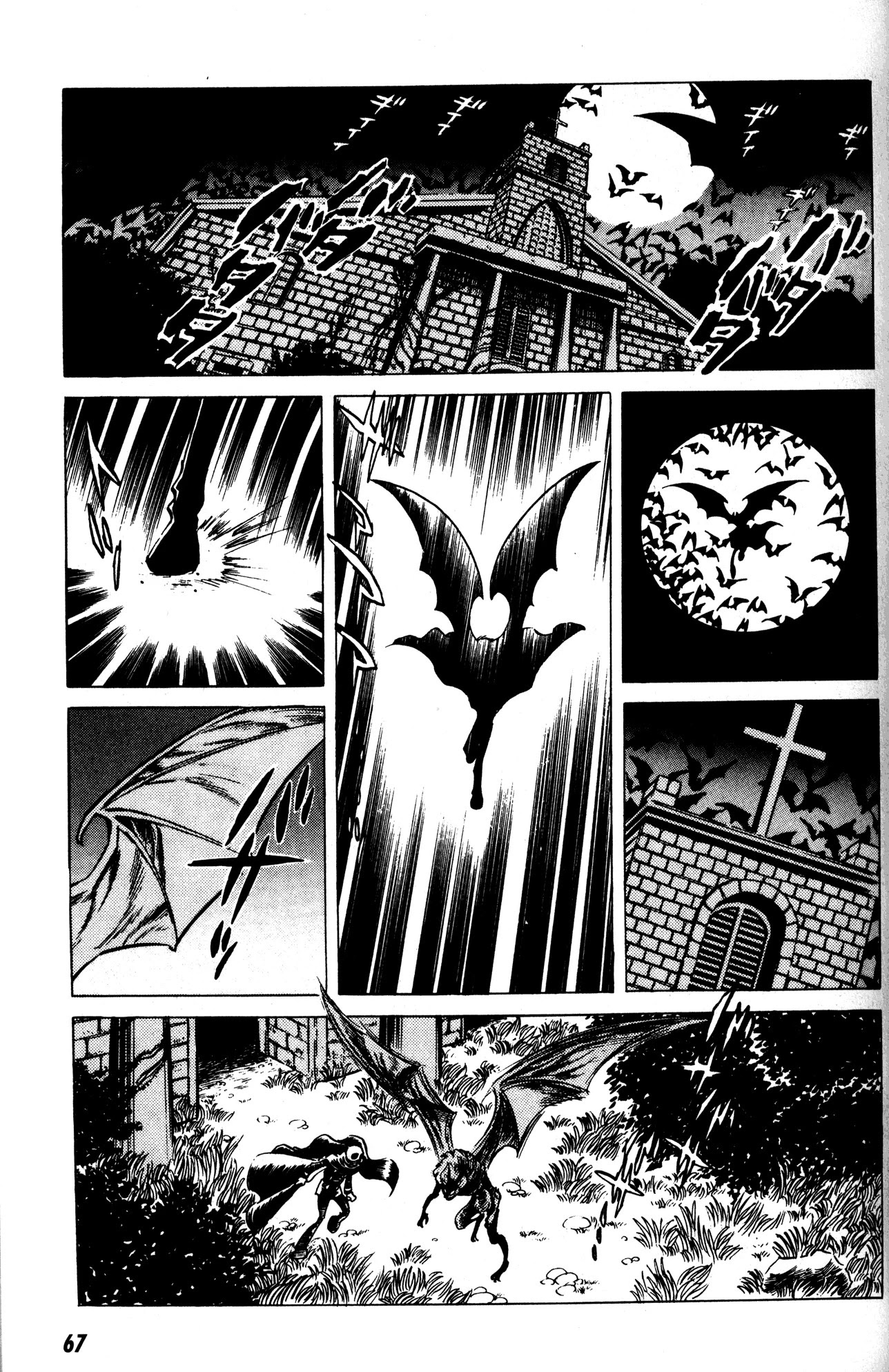 Skull Man (Shimamoto Kazuhiko) Chapter 3 #4