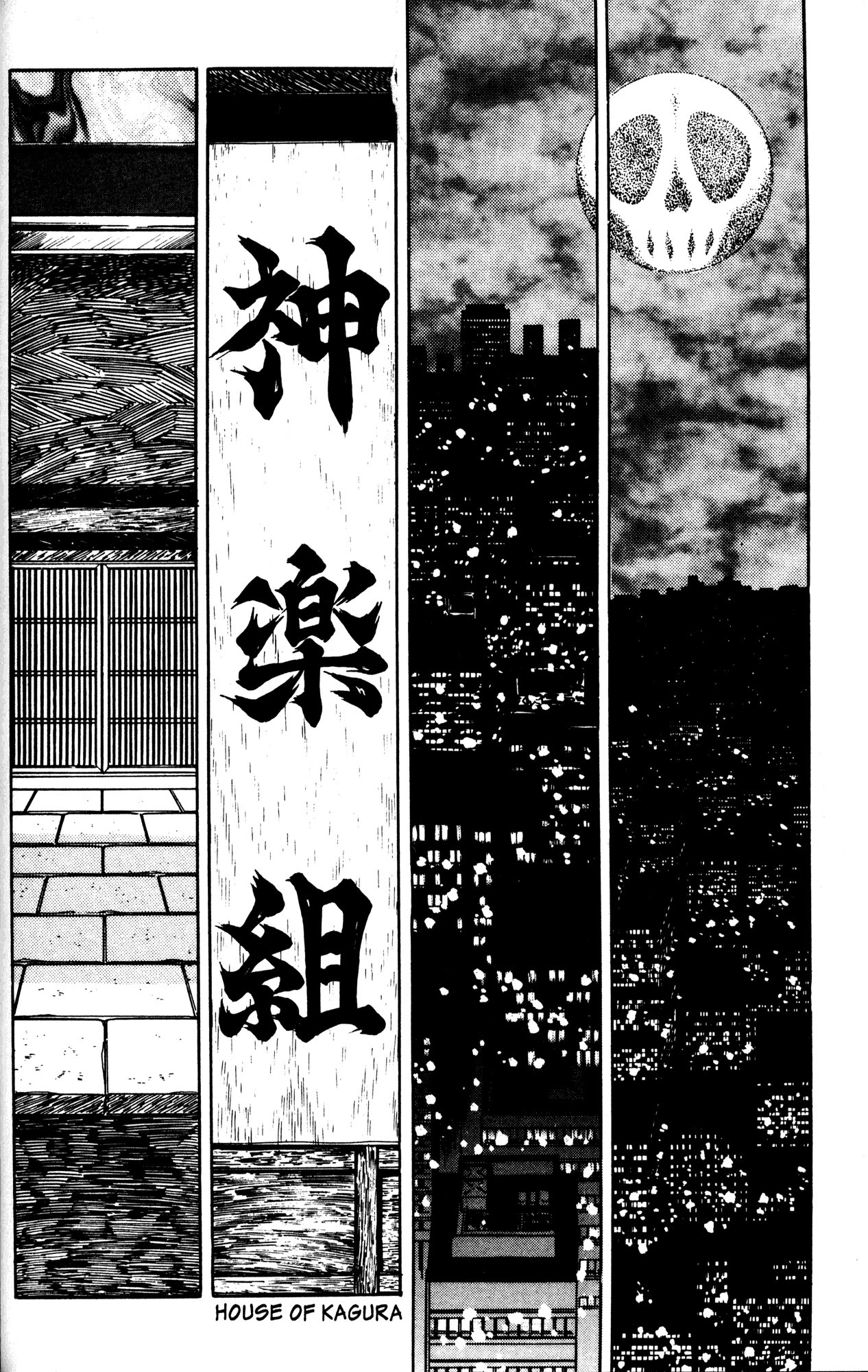 Skull Man (Shimamoto Kazuhiko) Chapter 4 #14