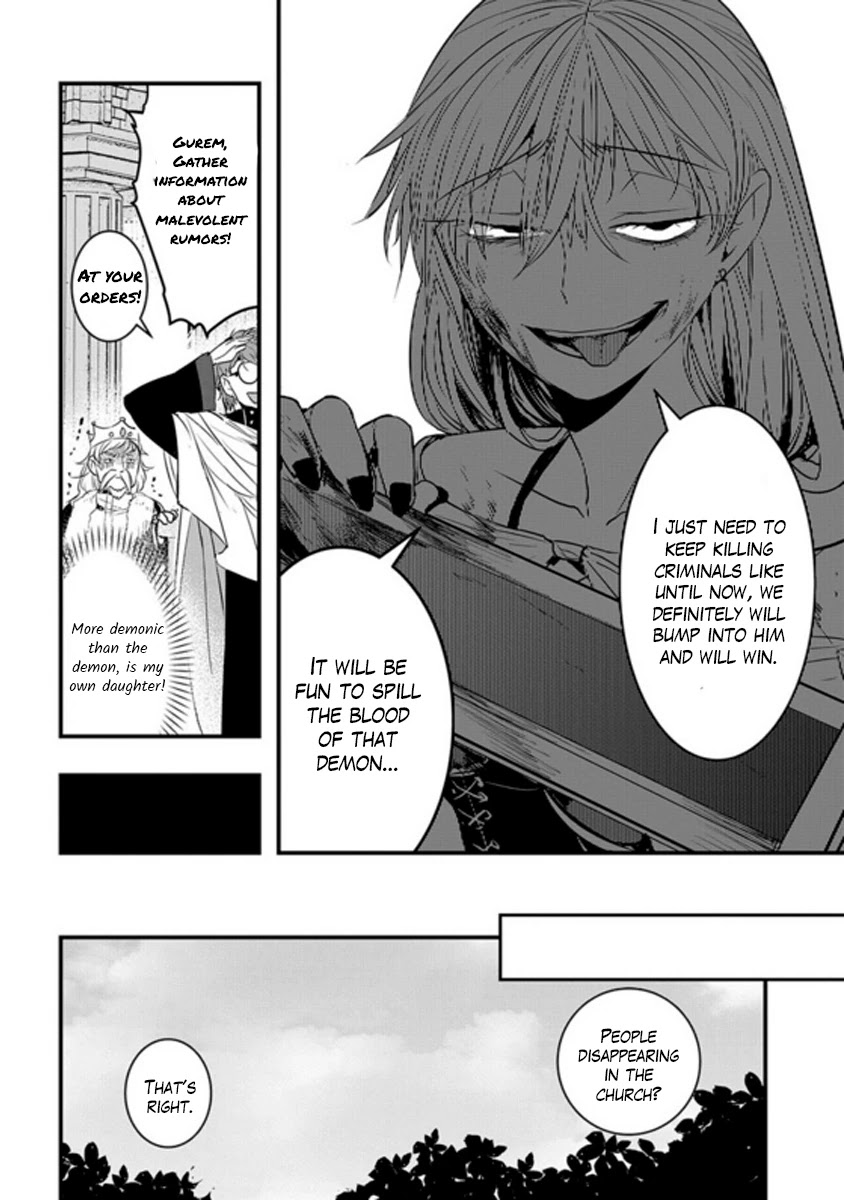 Cursed Princess And Her Immortal Servant Chapter 2 #4