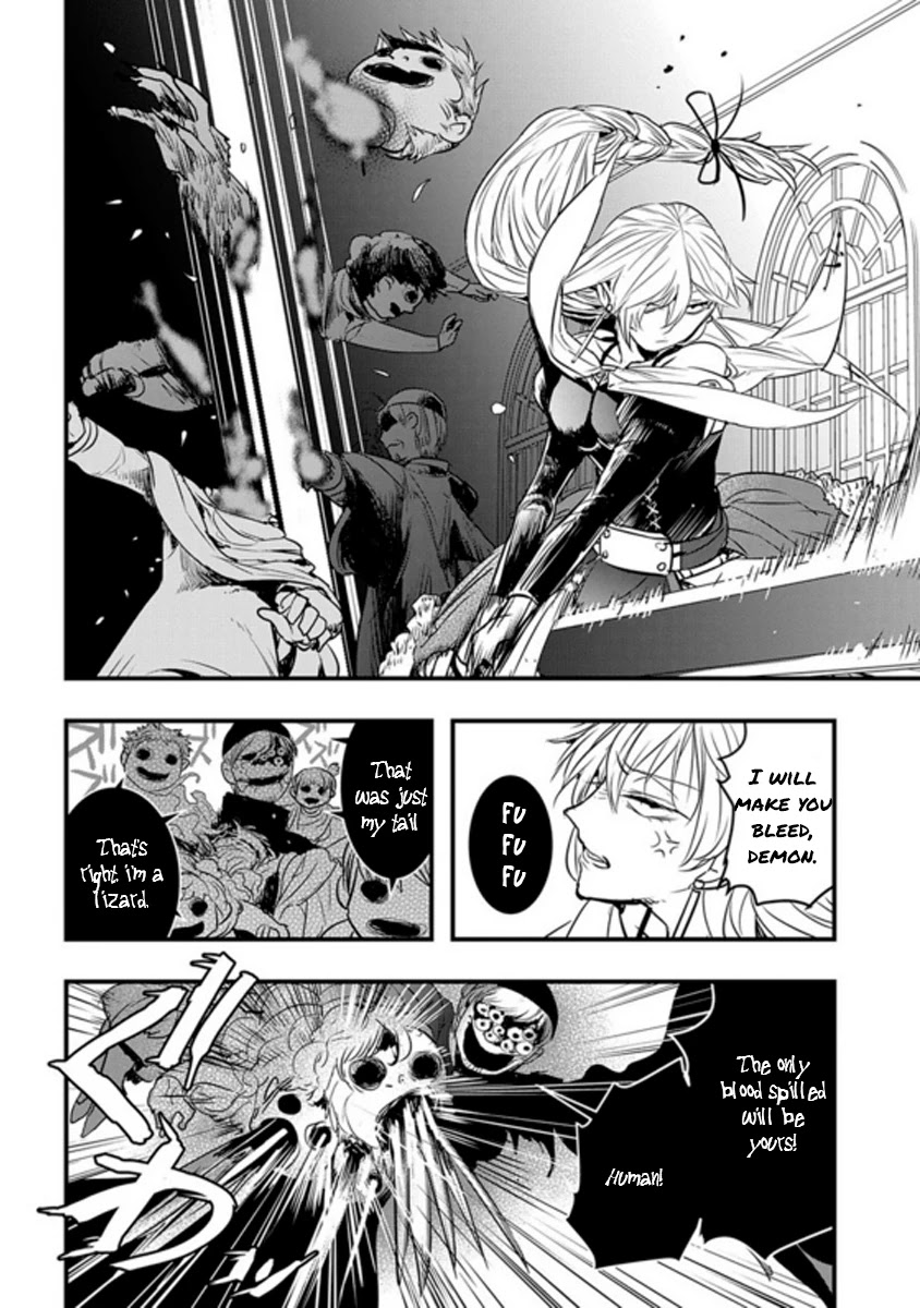 Cursed Princess And Her Immortal Servant Chapter 2 #10