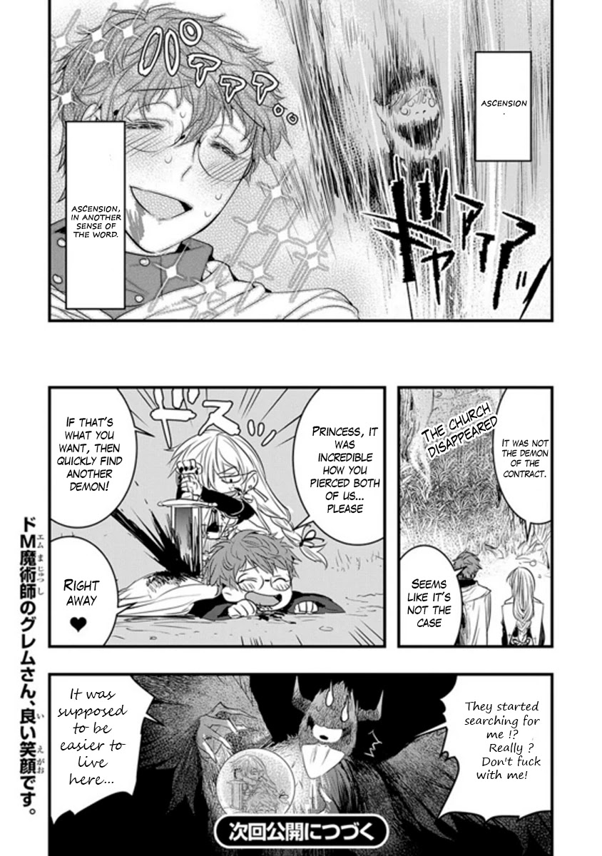 Cursed Princess And Her Immortal Servant Chapter 2 #13