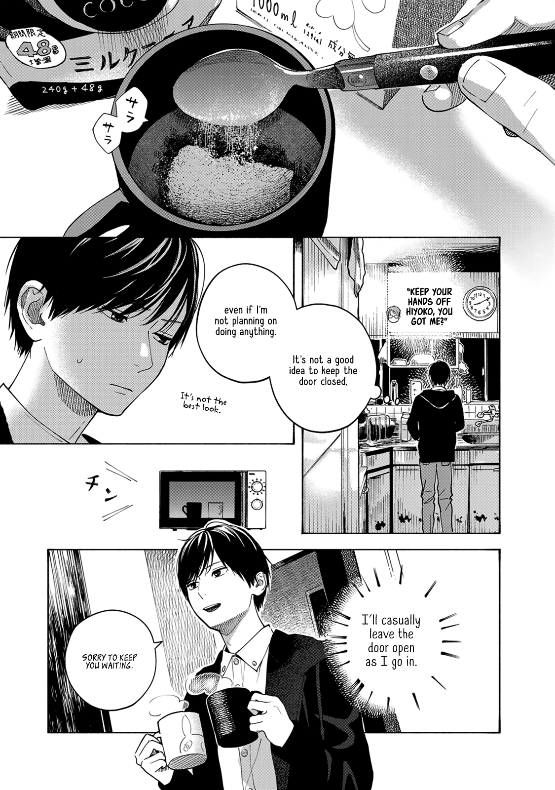 Warm And Somewhat Sleepy Light Chapter 9 #16