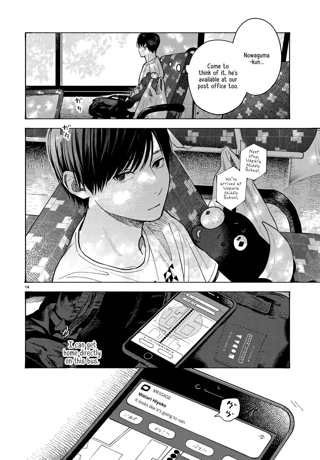 Warm And Somewhat Sleepy Light Chapter 6 #13