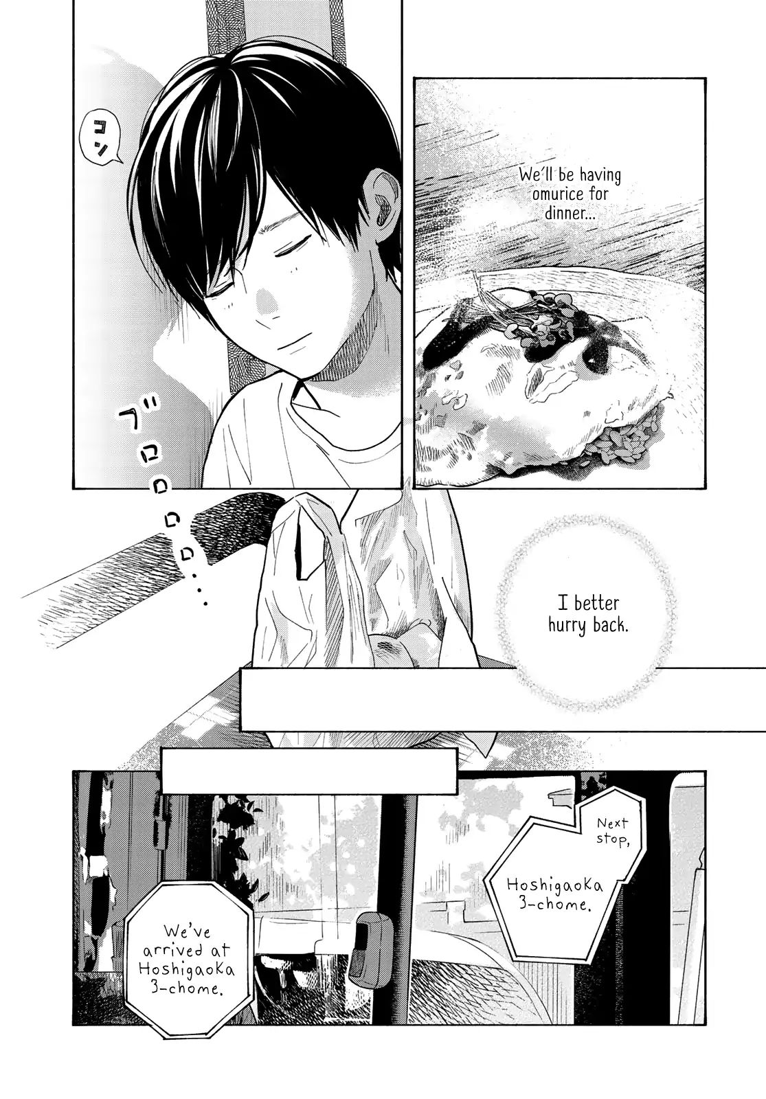 Warm And Somewhat Sleepy Light Chapter 6 #14