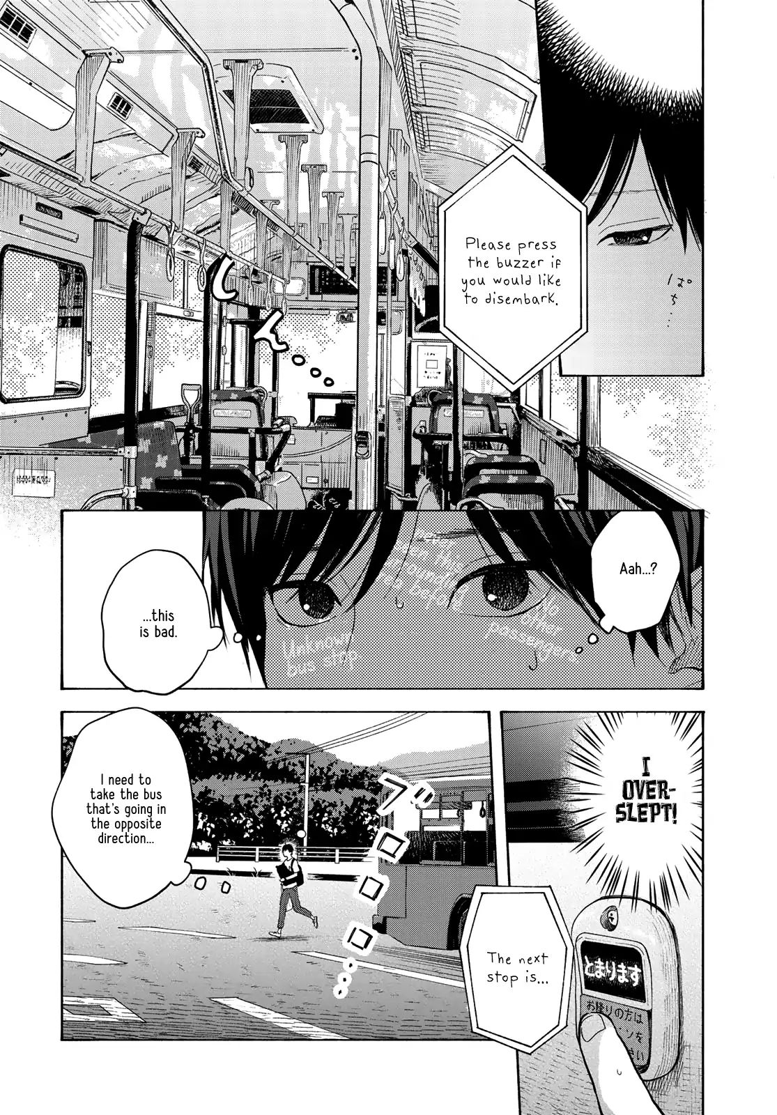 Warm And Somewhat Sleepy Light Chapter 6 #15