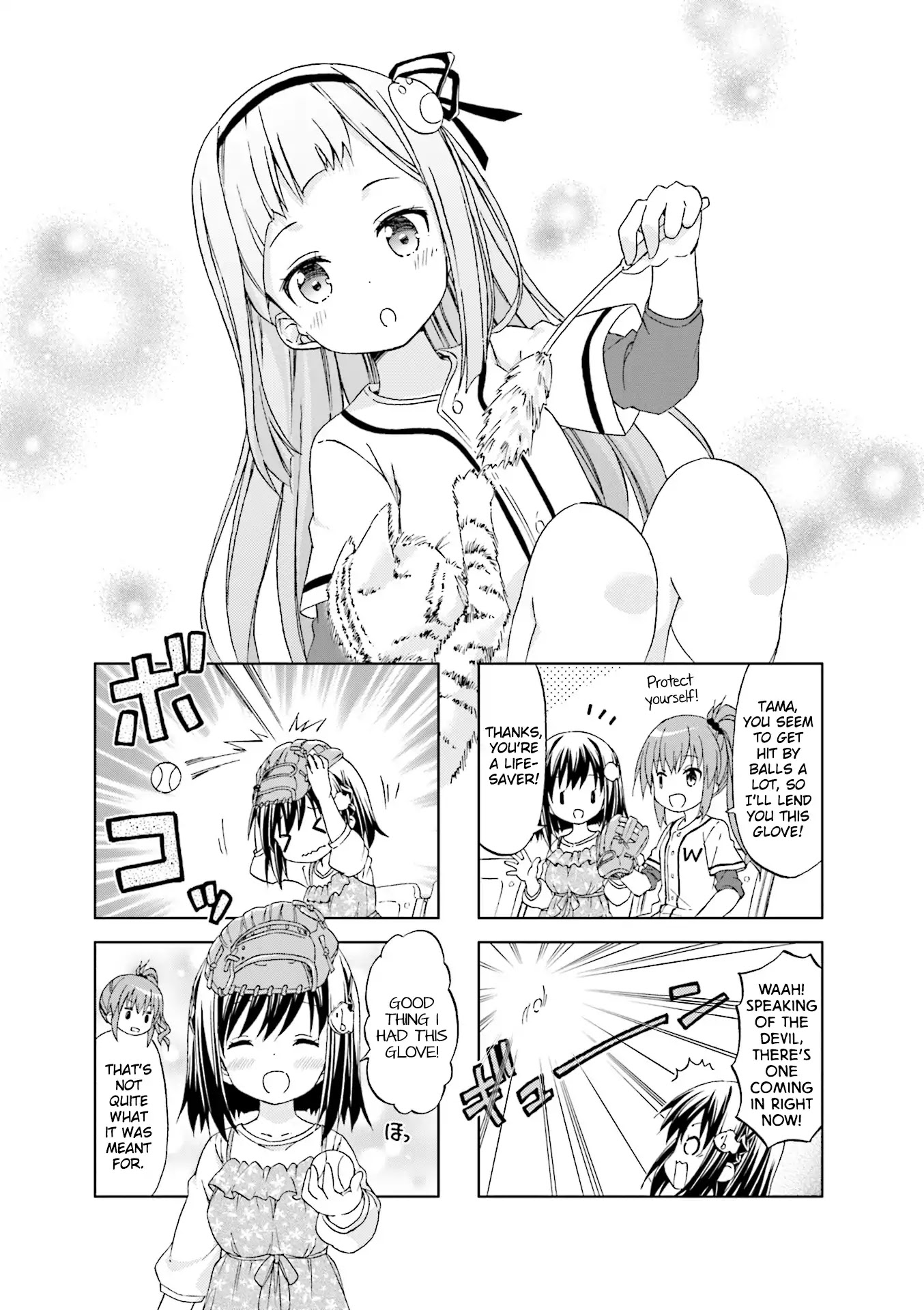 Watashi Wo Kyuujo Ni Tsuretette! Chapter 4 #1