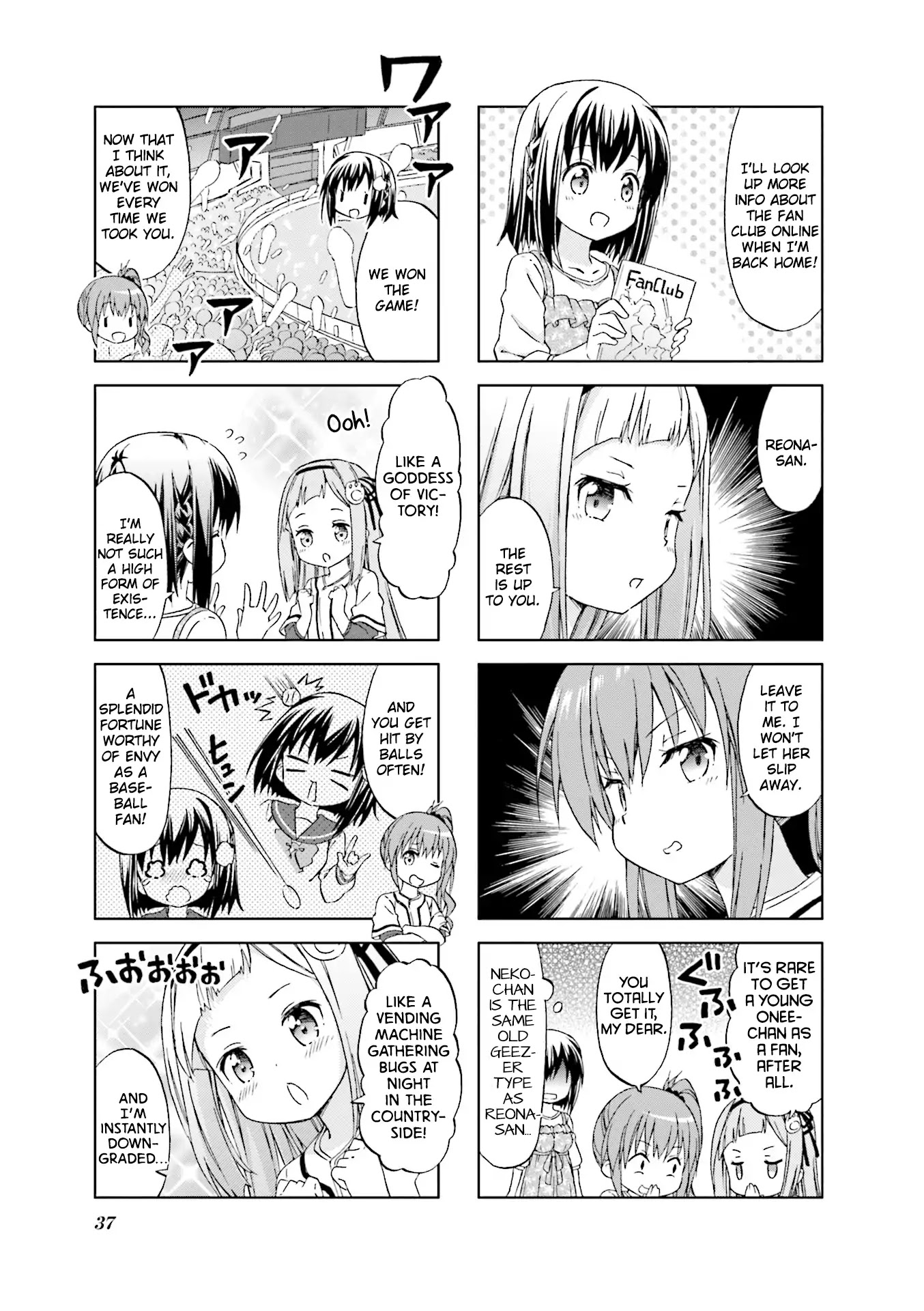 Watashi Wo Kyuujo Ni Tsuretette! Chapter 4 #7