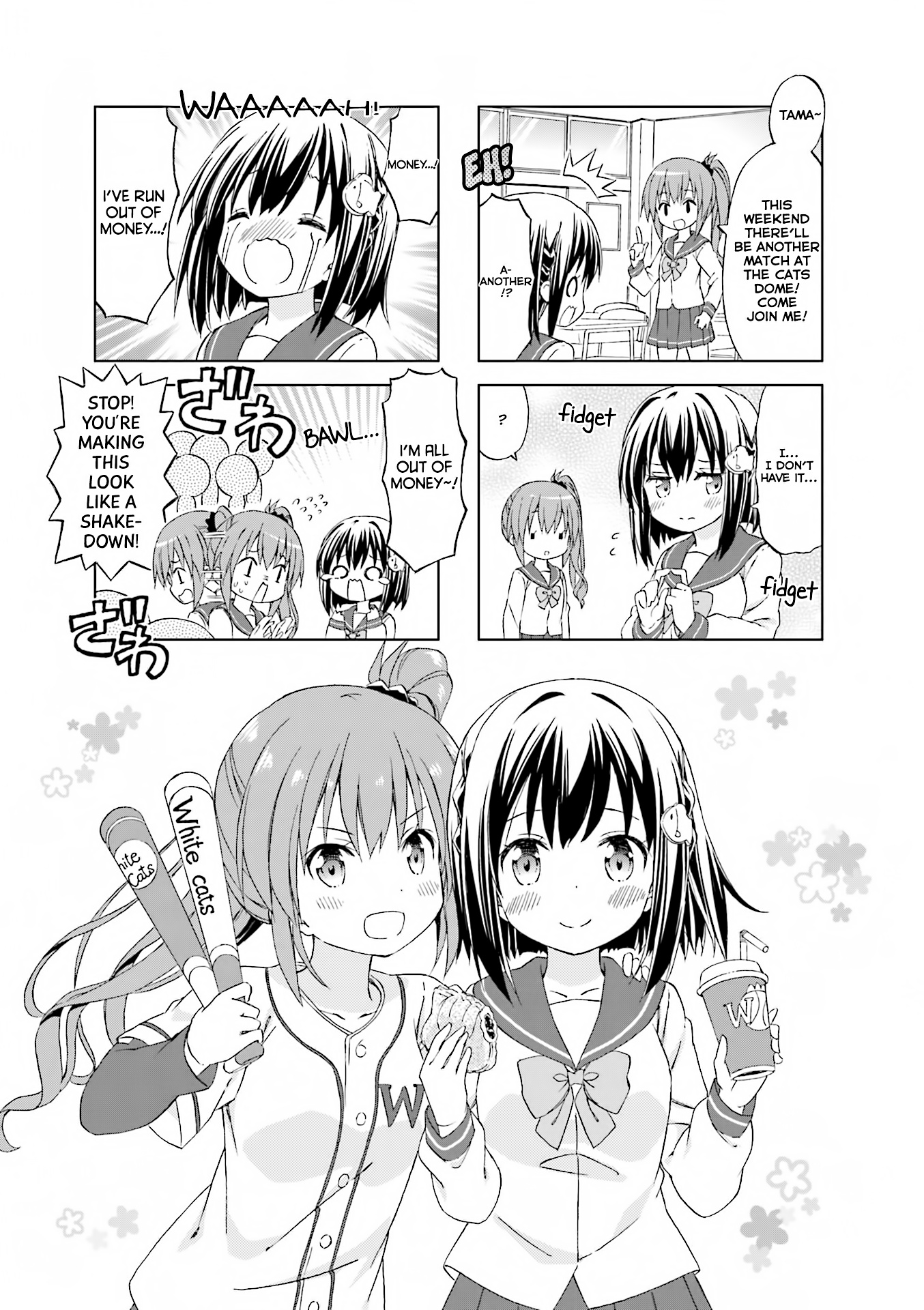 Watashi Wo Kyuujo Ni Tsuretette! Chapter 2 #1