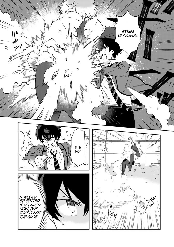 I, Who Possessed A Trash Skill 【Thermal Operator】, Became Unrivaled. Chapter 19 #14