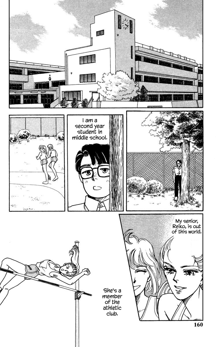 Yomigaeru Shoujo Chapter 6 #4