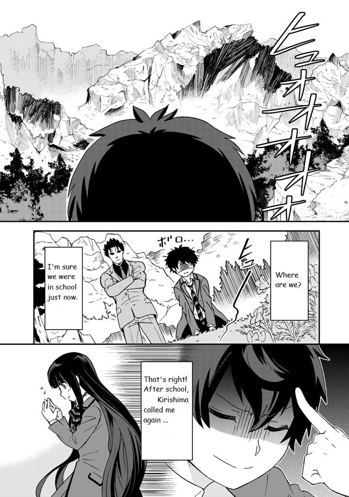 I, Who Possessed A Trash Skill 【Thermal Operator】, Became Unrivaled. Chapter 11 #2