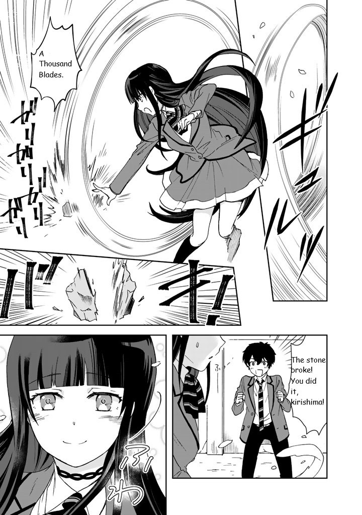 I, Who Possessed A Trash Skill 【Thermal Operator】, Became Unrivaled. Chapter 11 #5