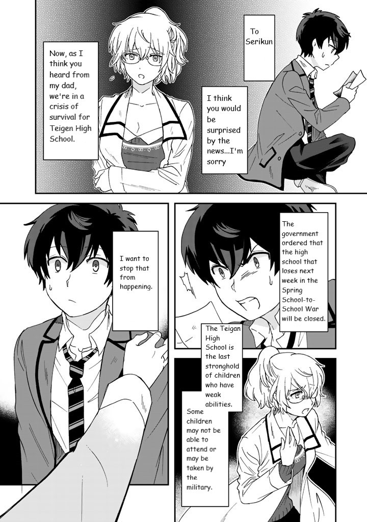 I, Who Possessed A Trash Skill 【Thermal Operator】, Became Unrivaled. Chapter 11 #8