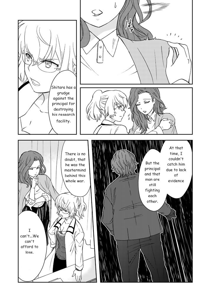 I, Who Possessed A Trash Skill 【Thermal Operator】, Became Unrivaled. Chapter 11 #15