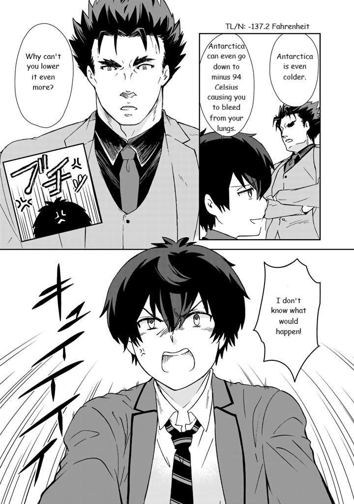 I, Who Possessed A Trash Skill 【Thermal Operator】, Became Unrivaled. Chapter 12 #5