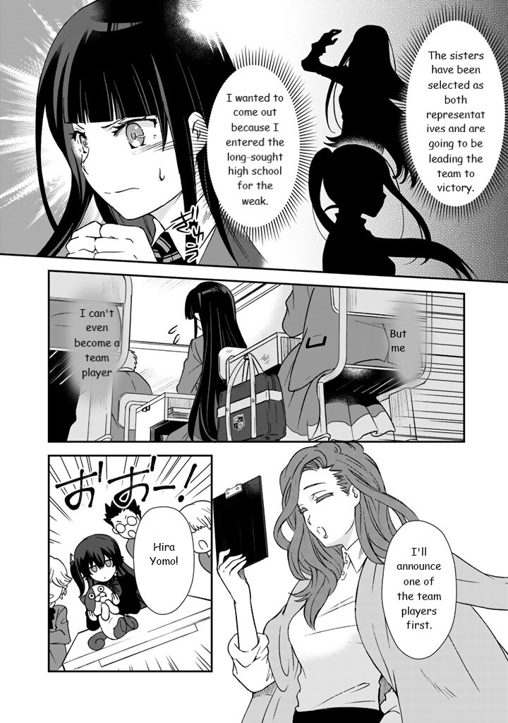 I, Who Possessed A Trash Skill 【Thermal Operator】, Became Unrivaled. Chapter 12 #8