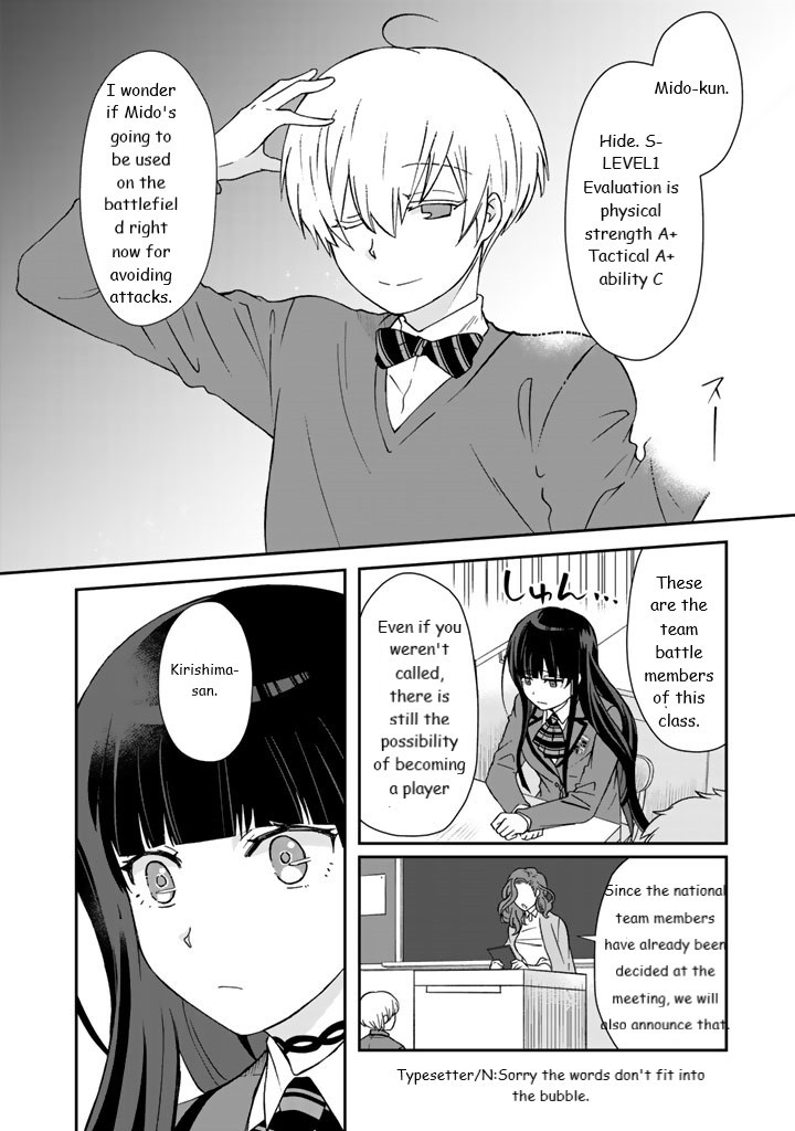 I, Who Possessed A Trash Skill 【Thermal Operator】, Became Unrivaled. Chapter 12 #10