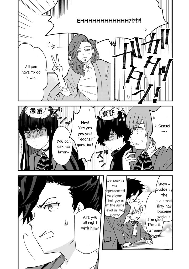 I, Who Possessed A Trash Skill 【Thermal Operator】, Became Unrivaled. Chapter 12 #14